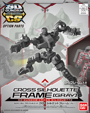 SD Cross Silhouette Frame (Gray)