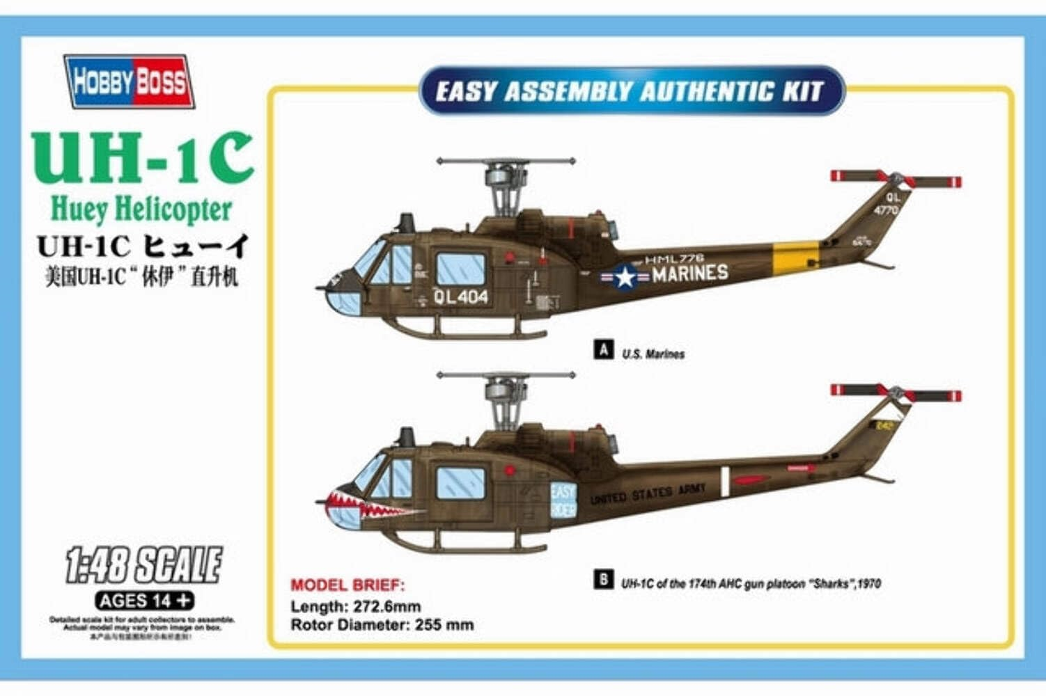 1/48 UH1C Huey Helicopter