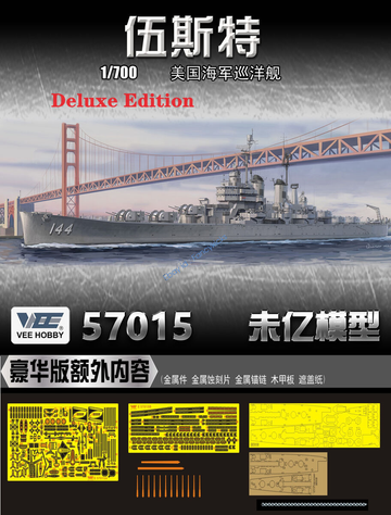 1/700 USS Worchester CL144 Light Cruiser