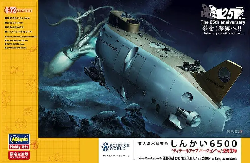 Hasegawa –Manned Research Sub Shinkai 6500 w/ Creatures (Limited Edition)