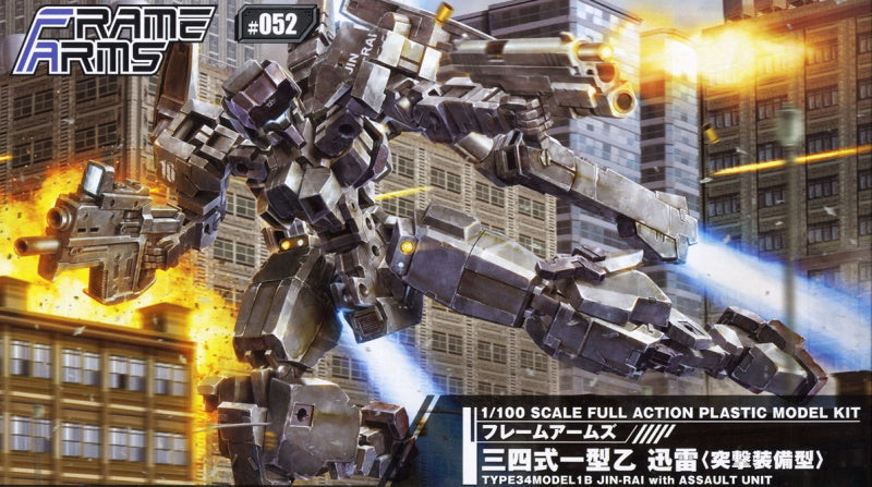 1/100 Frame Arms Type 34 Model 1 Otsu Jinrai with Assault Unit