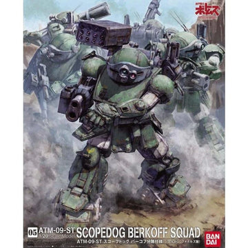 Scope Dog Pailsen Ver.