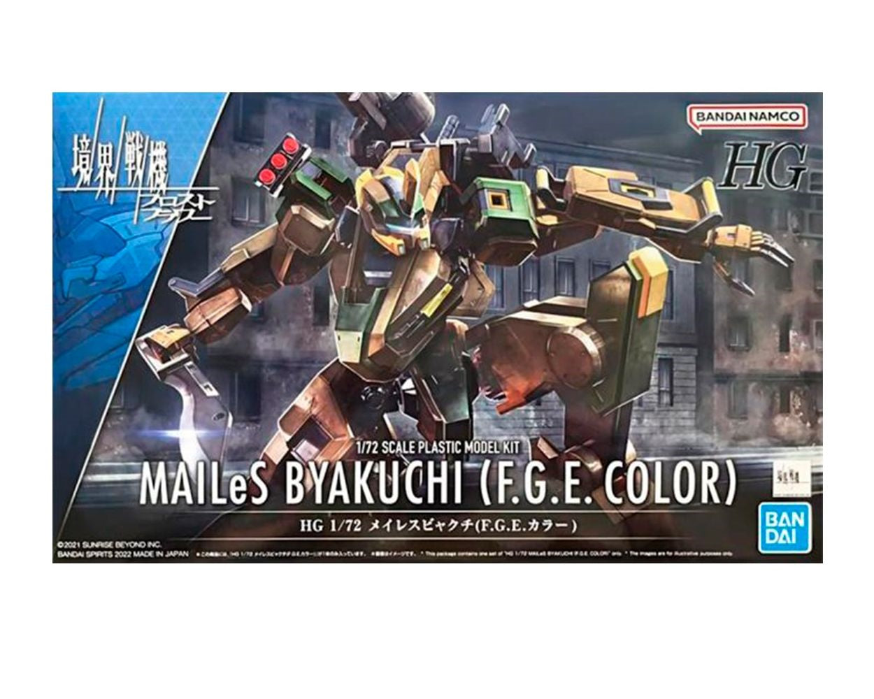 HG MAILeS Byakuchi (F.G.E. Color) 1/72