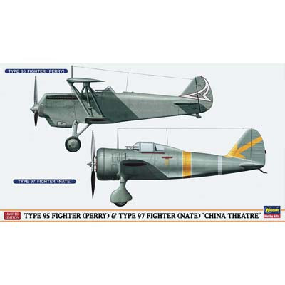 02176 1/72 Type 95 & Type 97 Fighters (2 kits) (Part # HSGS2176)