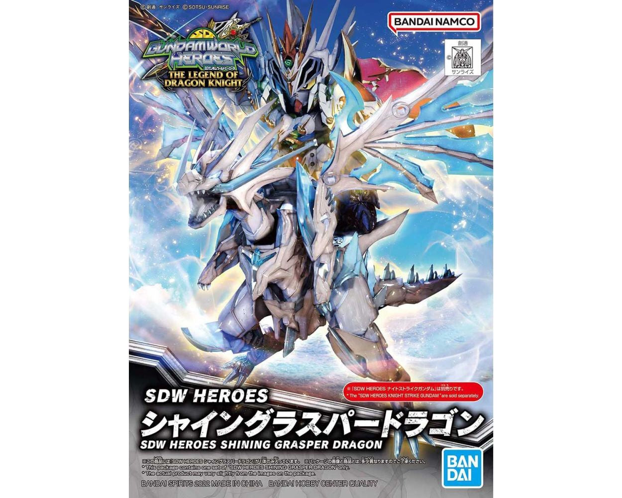 SDW Heroes no. 26 Shining Grasper Dragon