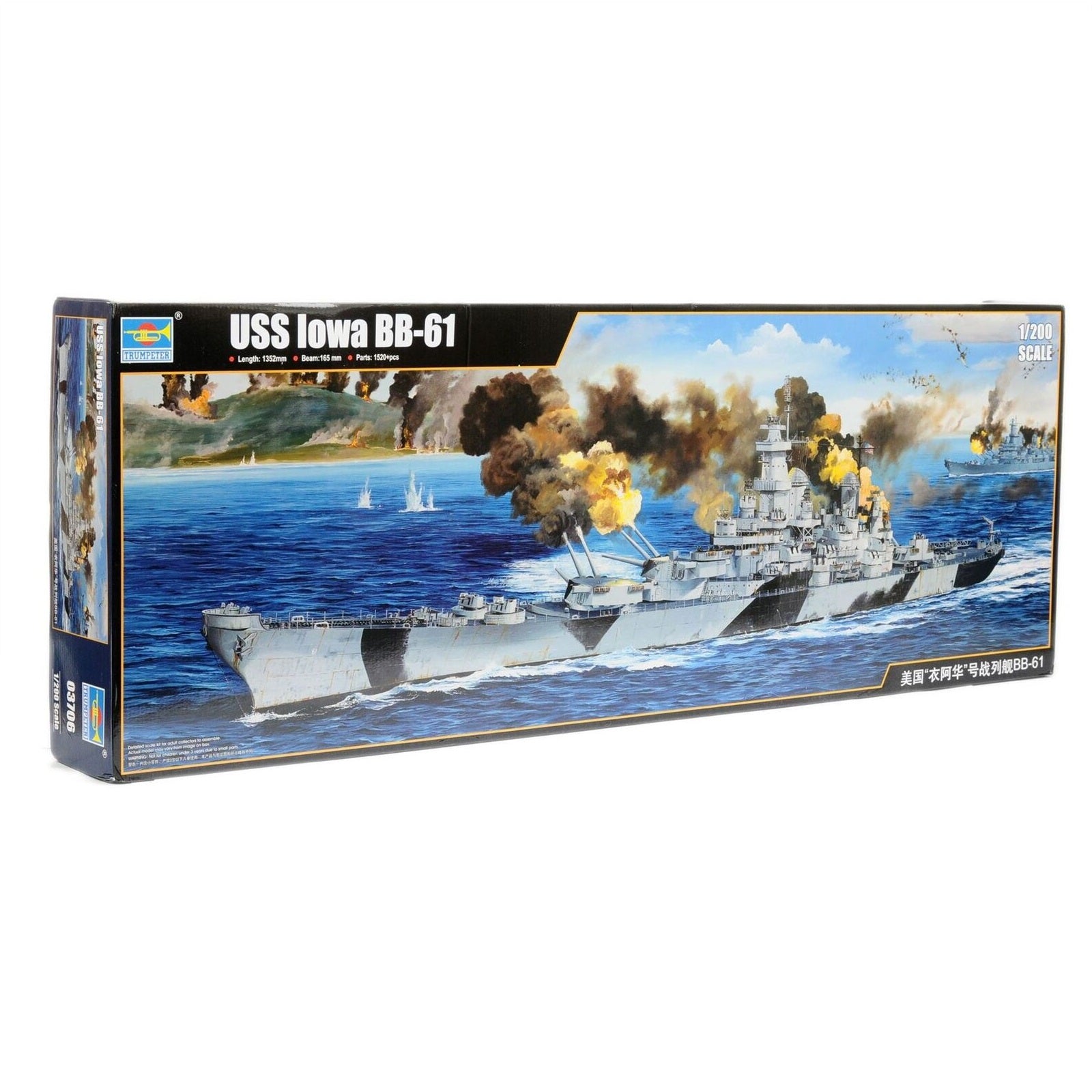 Trumpeter® USS Iowa BB61 Plastic Model Kit, 1/200 Scale