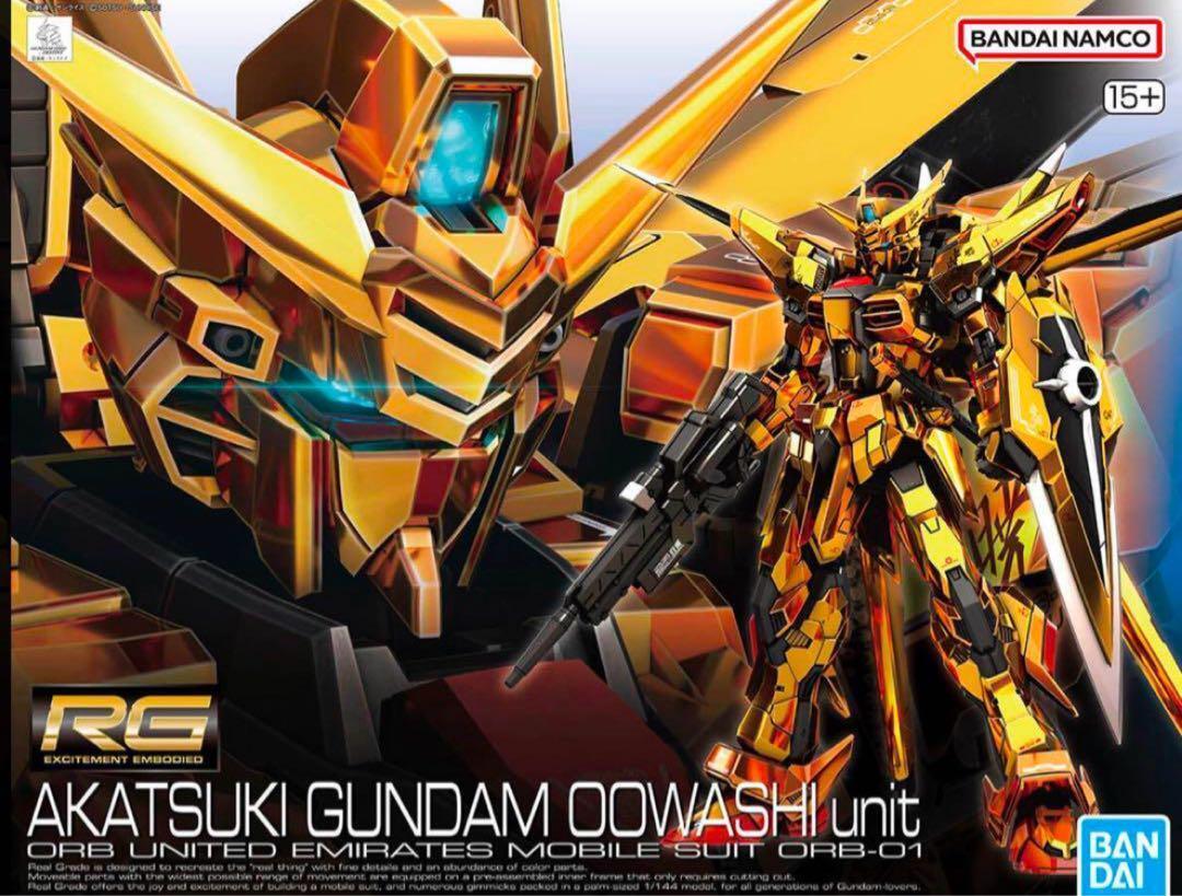 RG 41 ORB-01 Akatsuki Gundam Oowashi Unit