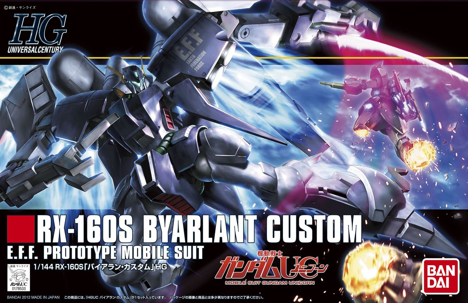 HGUC 147 Byarlant Custom