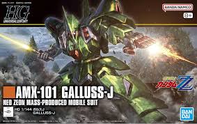 HGUC 262 AMX-101 Galluss-J