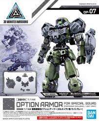 30MM OP-07 Option Armor for Special Squad [Portanova Exclusive / Light Gray]