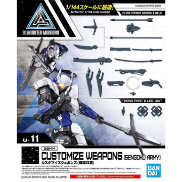 30 Minutes Missions #W-11 Customize Weapons (Sengoku Army) Weapon Set