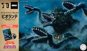 Chibimaru No.901 Biollante Model Kit