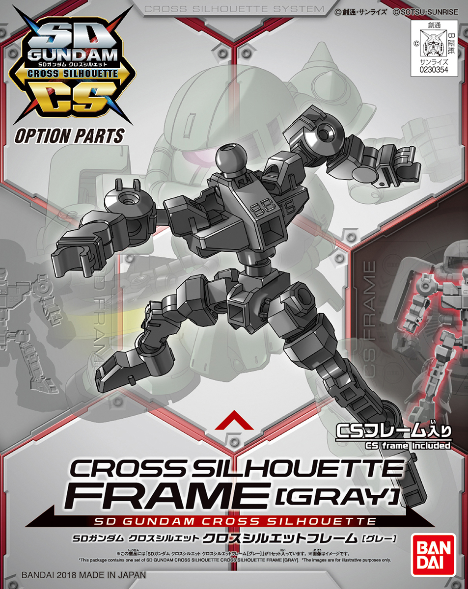 SD Cross Silhouette Frame (Gray)