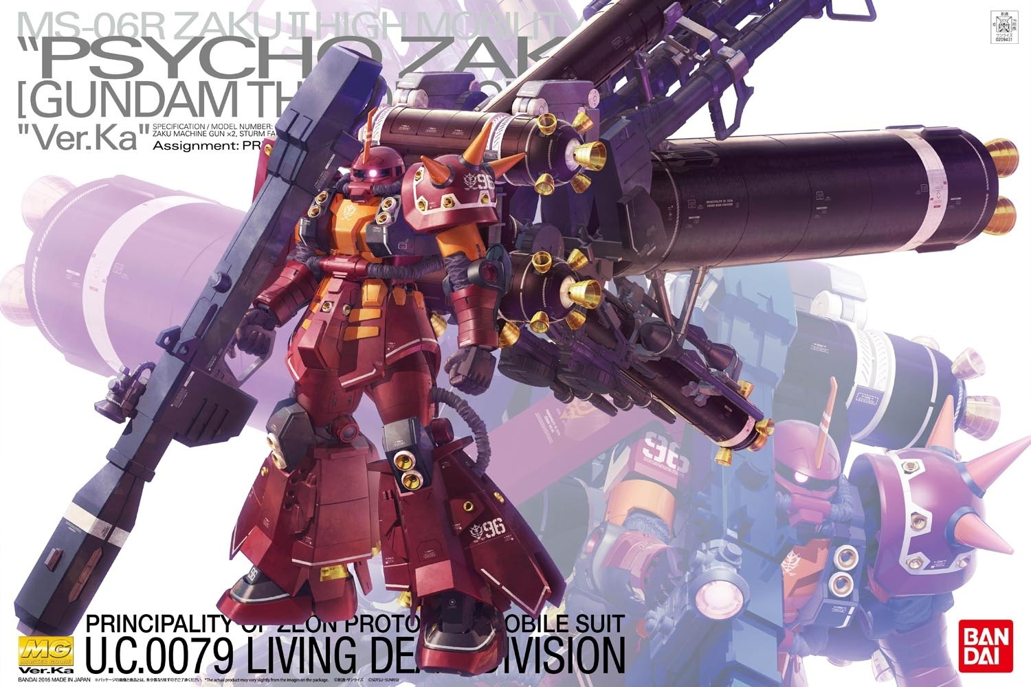 MG Psycho Zaku Ver.Ka