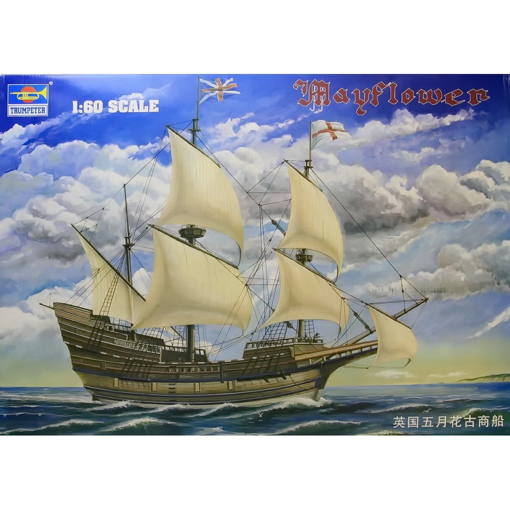 Trumpeter 1201 1/60 Mayflower Sailing Ship