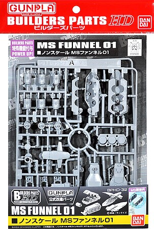 MS Funnel 01 Builder Parts