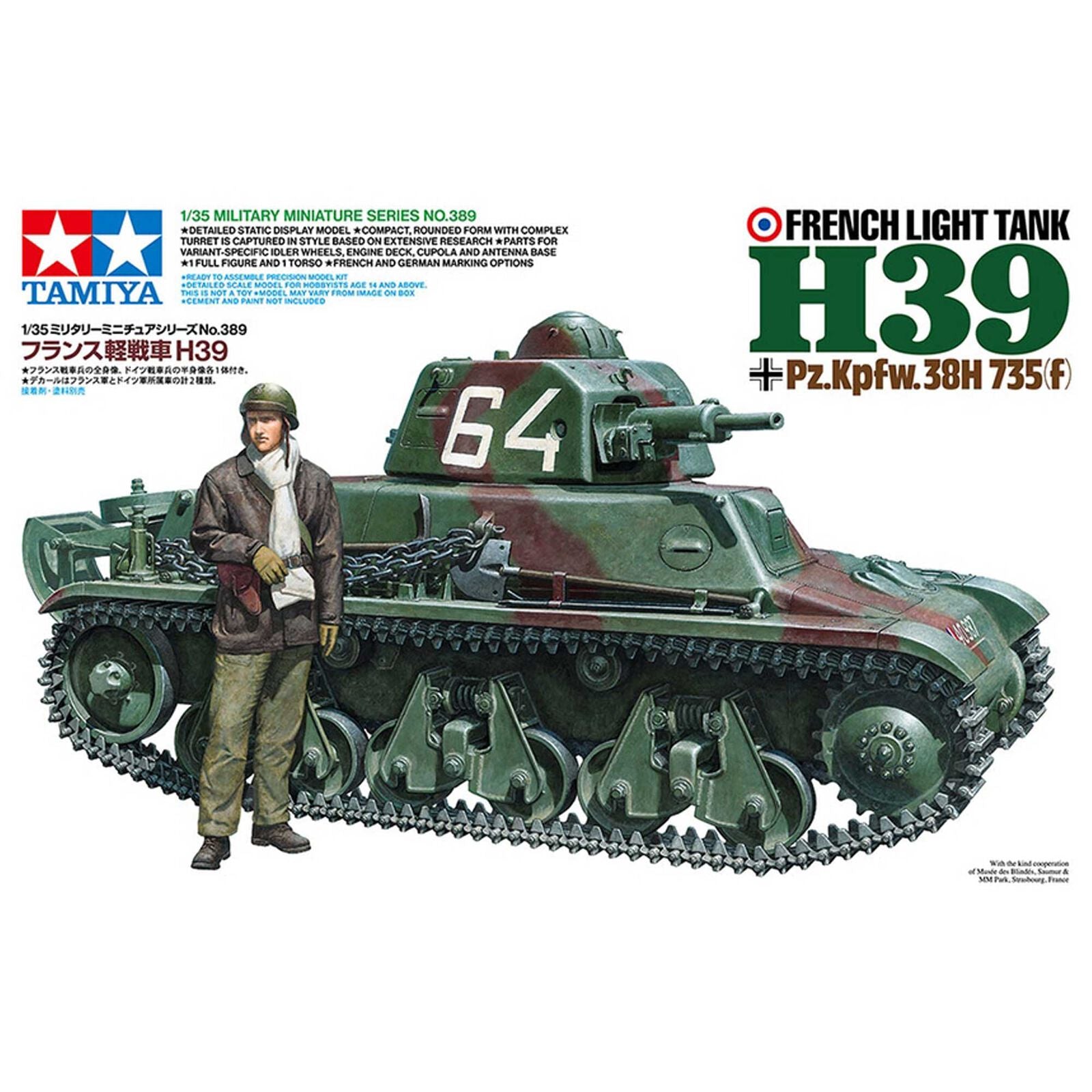 1/35 H39 French Light Tank Model Kit