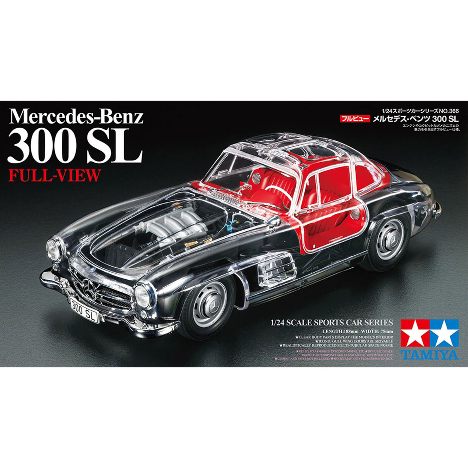 Tamiya 1/24 Full-View Mercedes-Benz 300 SL Model Kit