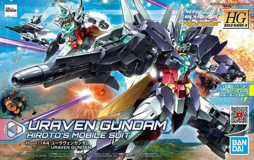 HGBD:R 023 Uraven Gundam