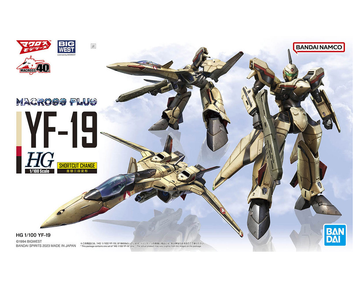 Bandai 2639639 Macross Plus YF-19 HG