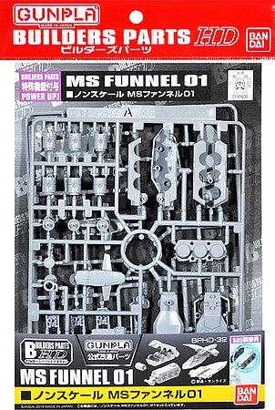 Builder Parts HD - MS Funnel 01