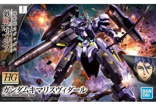 35 Gundam Kimaris Vidar Gundam IBO HG