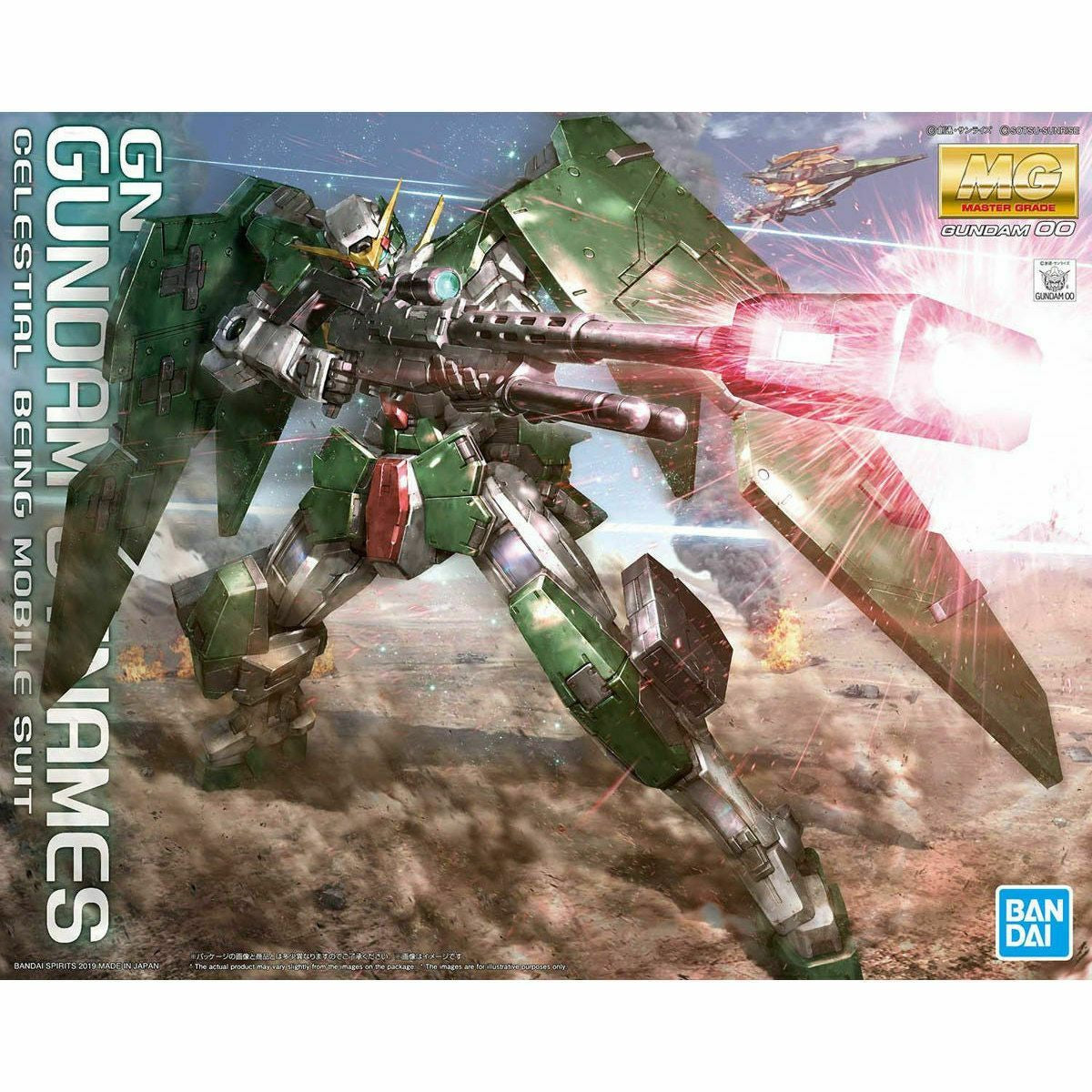 MG Gundam Dynames Gundam 00