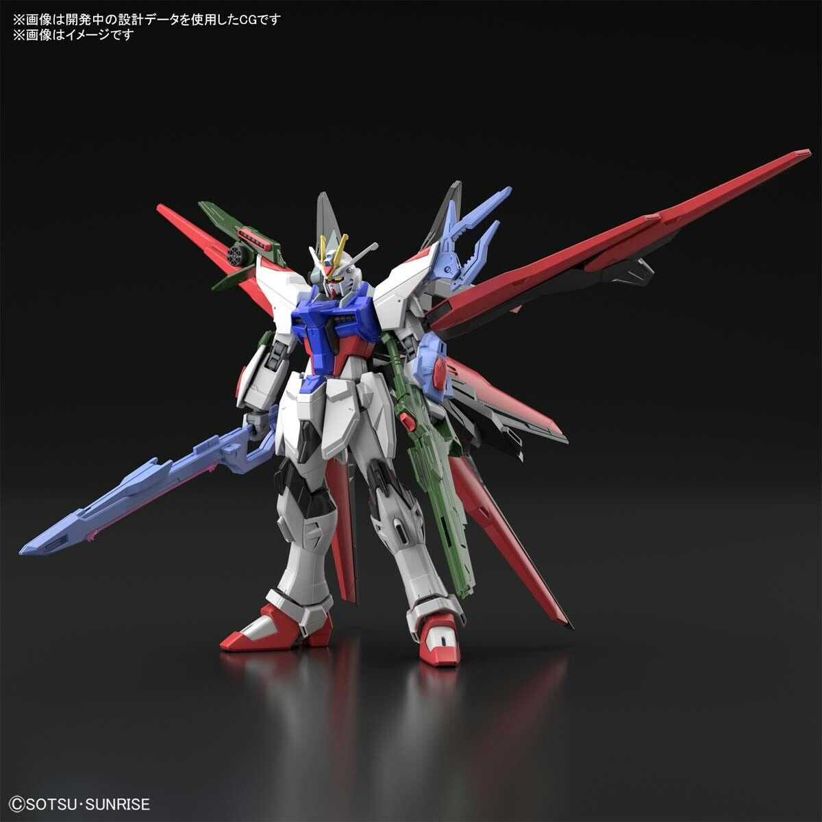 Gundam Perfect Strike Freedom Battlogue