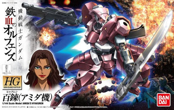 HG 10 Hyakuren "Amida Use"