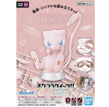 Mew Pokemon Quick Kit