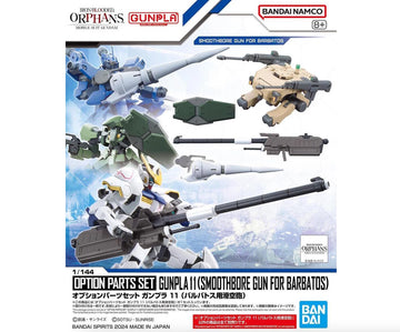 Option Parts Set Gumpla