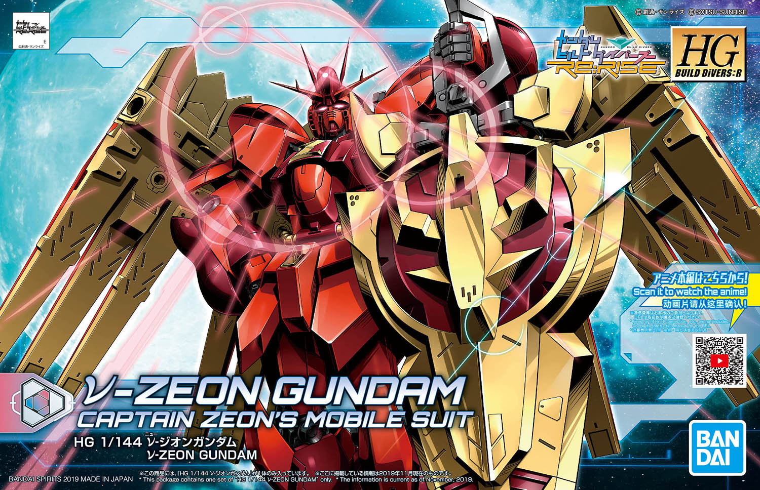 1/144 HDBD:R Nu-Zeon Gundam