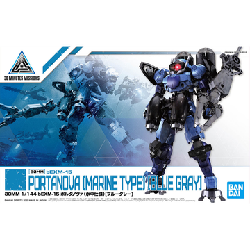 1/144 30MM bEXM-15 Portanova (Underwater Ver.) (Blue Gray)