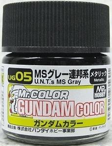 Mr. Hobby Lacquer UG05 Mr Color Gundam U.N.T.s MS Gray Metallic 10ml