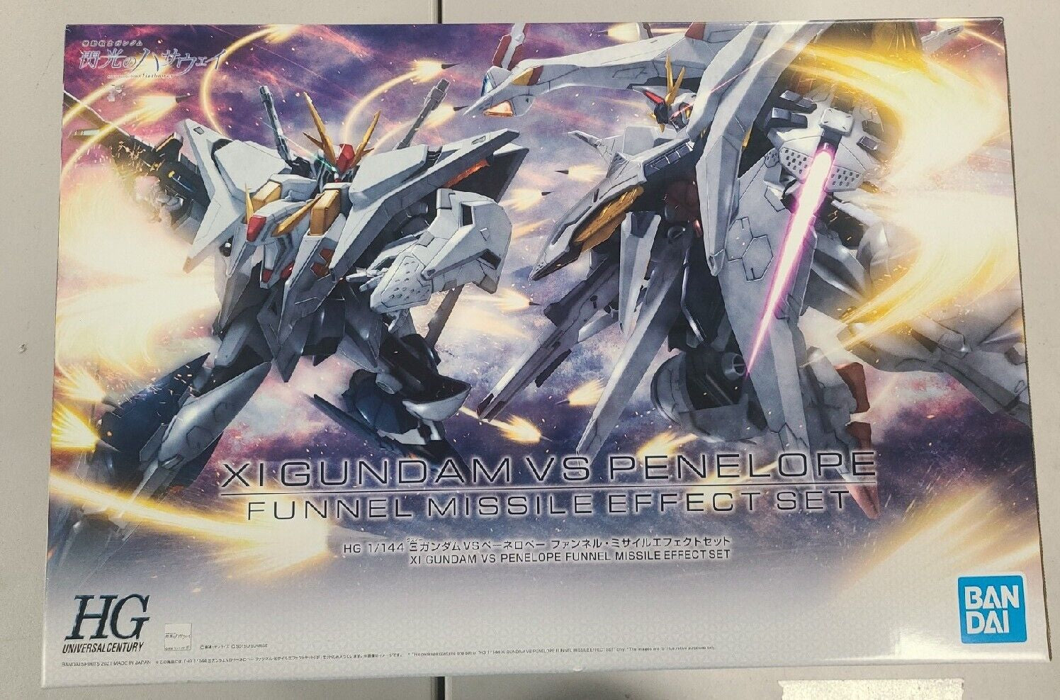 2551156 Xi Gundam VS Penelope Funnel Missile Effect Set "Hathaway's Flash", Bandai Spirits Hobby HGUC