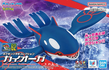 Kyogre Pokemon Model Kit