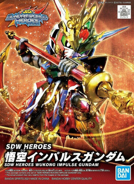 BANDAI - SD Gundam World Heroes #01 Wukong Impulse Gundam - Model Kit (2552540)