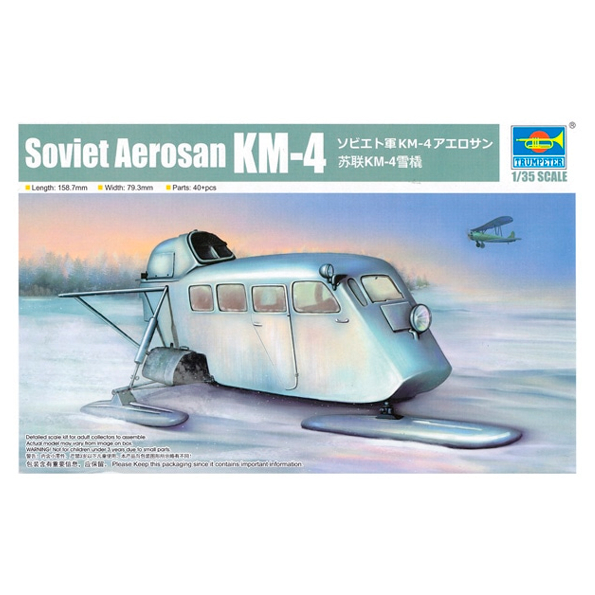 Soviet Km4 Armored Aerosan