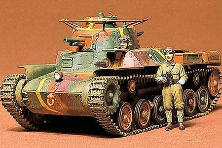 Japanese Tank Type 97