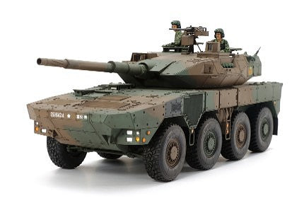 JGSDF MCV Type 16