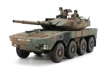 JGSDF MCV Type 16